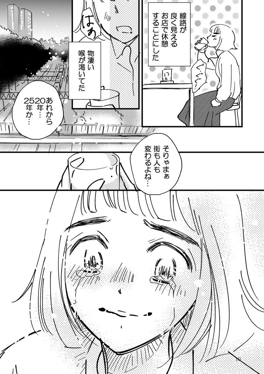 4/4
この時の編集氏からはtwitterに連絡が来ました
しかしエッセイについて全く知らなかったようで
不思議なご縁に身震いしたことを覚えています
次回は10月6日(金)予定です
またお待ちしております🍀
(無断転載禁止)
#お姫様エッセイ
#コミティア