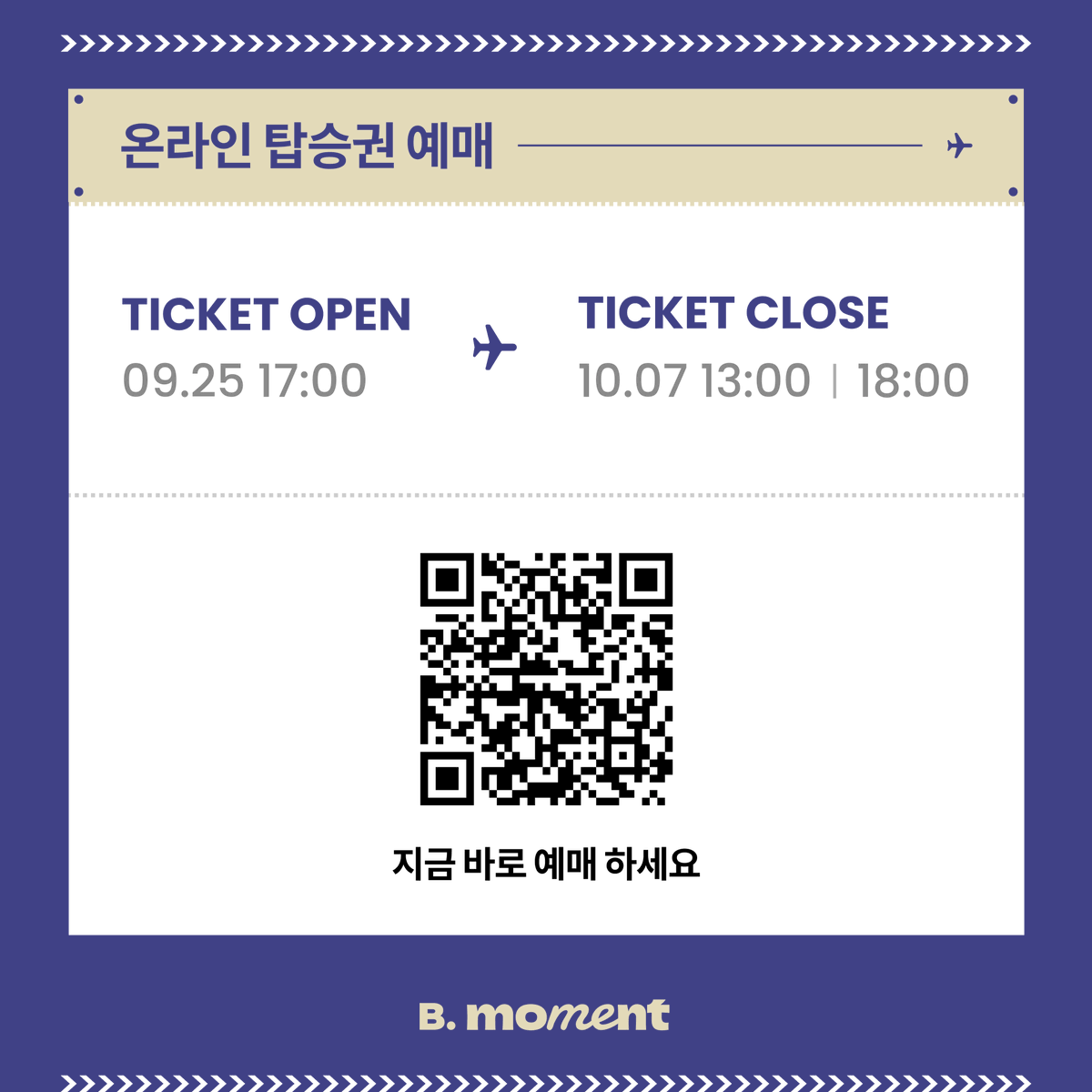 bigc_kr's tweet photo. 2023 장동우 팬미팅 <DONGWOO AIRLINE>

오프라인 참석 어려웠던 인스피릿은 집중💙
동우 에어라인을 온라인으로도 만날 수 있어요.

온라인 탑승권 예매 페이지 바로 가기
🎟 https://t.co/FGOEM5FxNy

#장동우 #동우 #DONGWOO_AIRLINE
#인피니트 #INFINITE
#빅크모먼트 #BIGC_MOMENT https://t.co/Gj3hkOqInQ