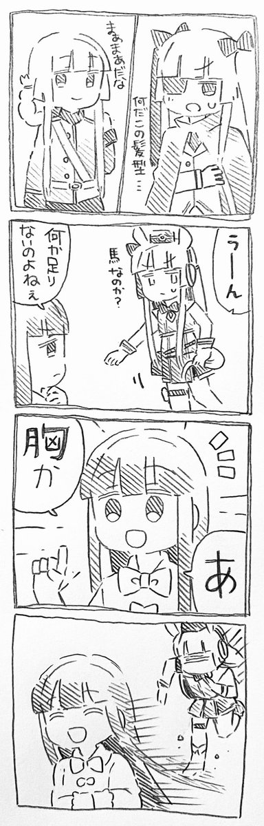 輝夜姫様と妹紅さんとコスプレ 