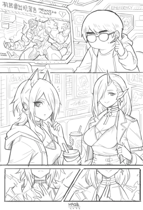 oc:e-ko and e-ro 