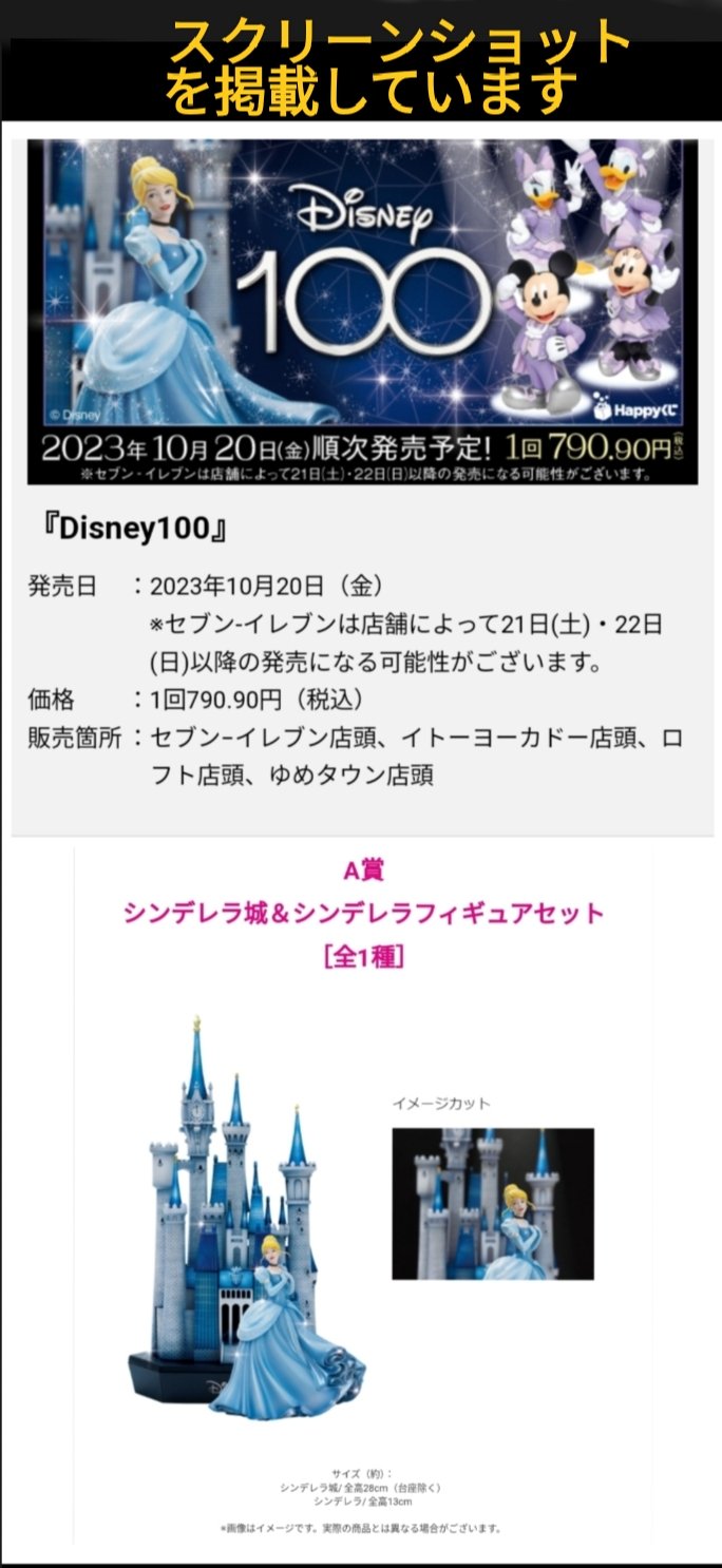 TDR ディズニー ぷらん on X: 