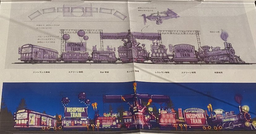 SEKAI NO OWARI 野外LIVE 2025 「INSOMNIA TRAINからの救出」 深瀬くん