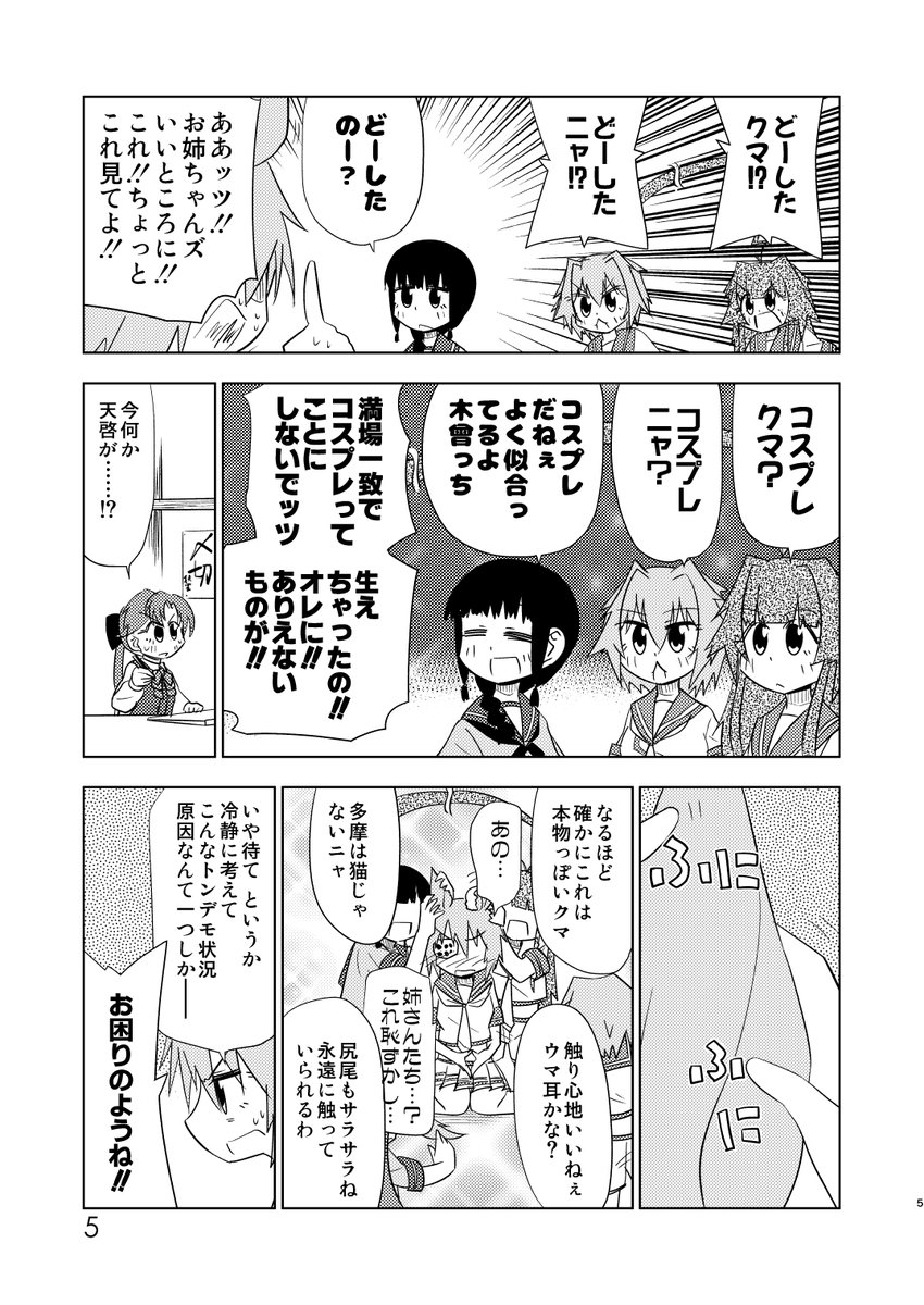 2/2。 