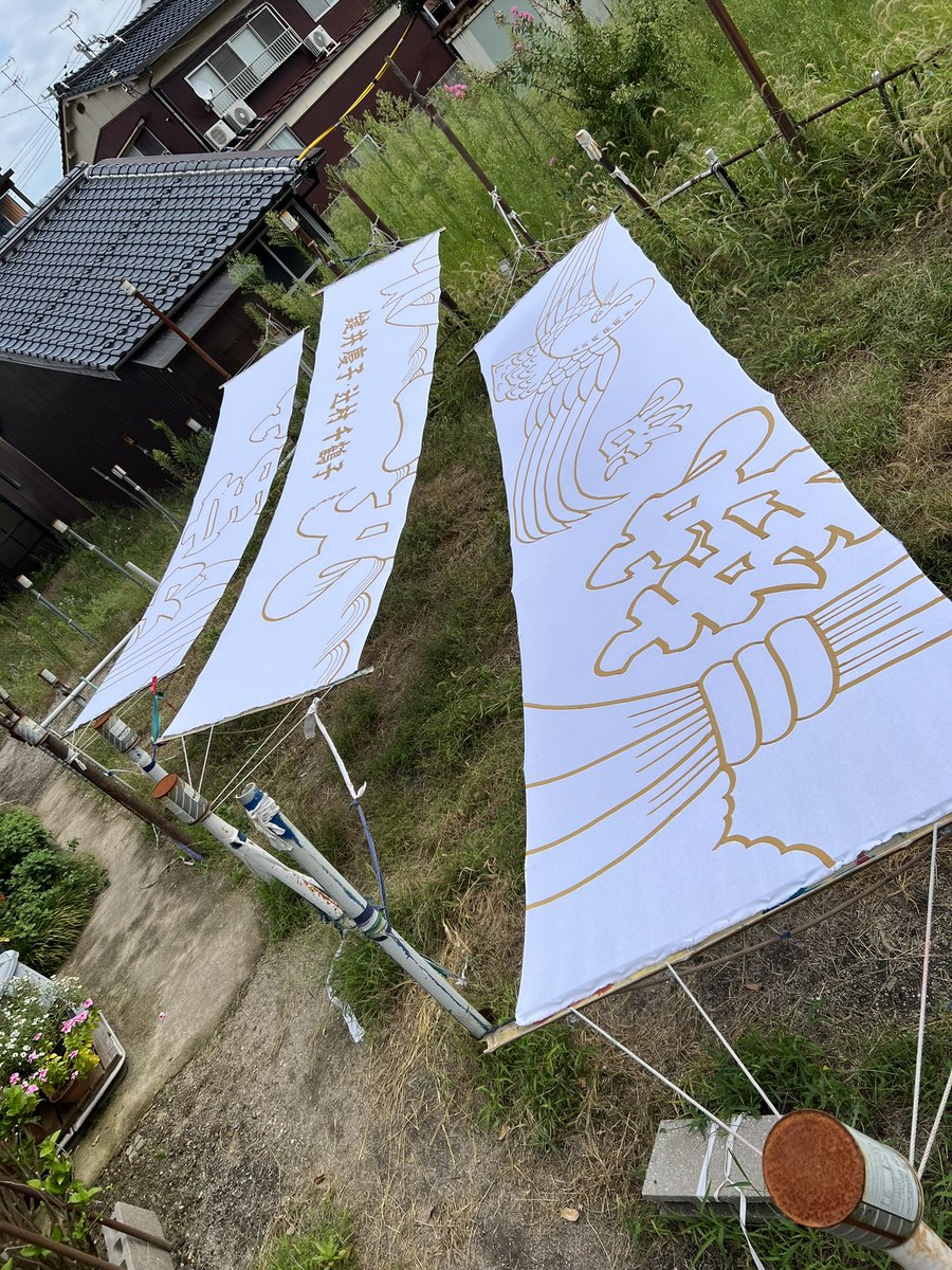 ichihayato6's tweet photo. サイズが大きい大漁旗は3枚つなぎで1枚の旗になります

#大漁旗 https://t.co/iuNK6Yci7l
