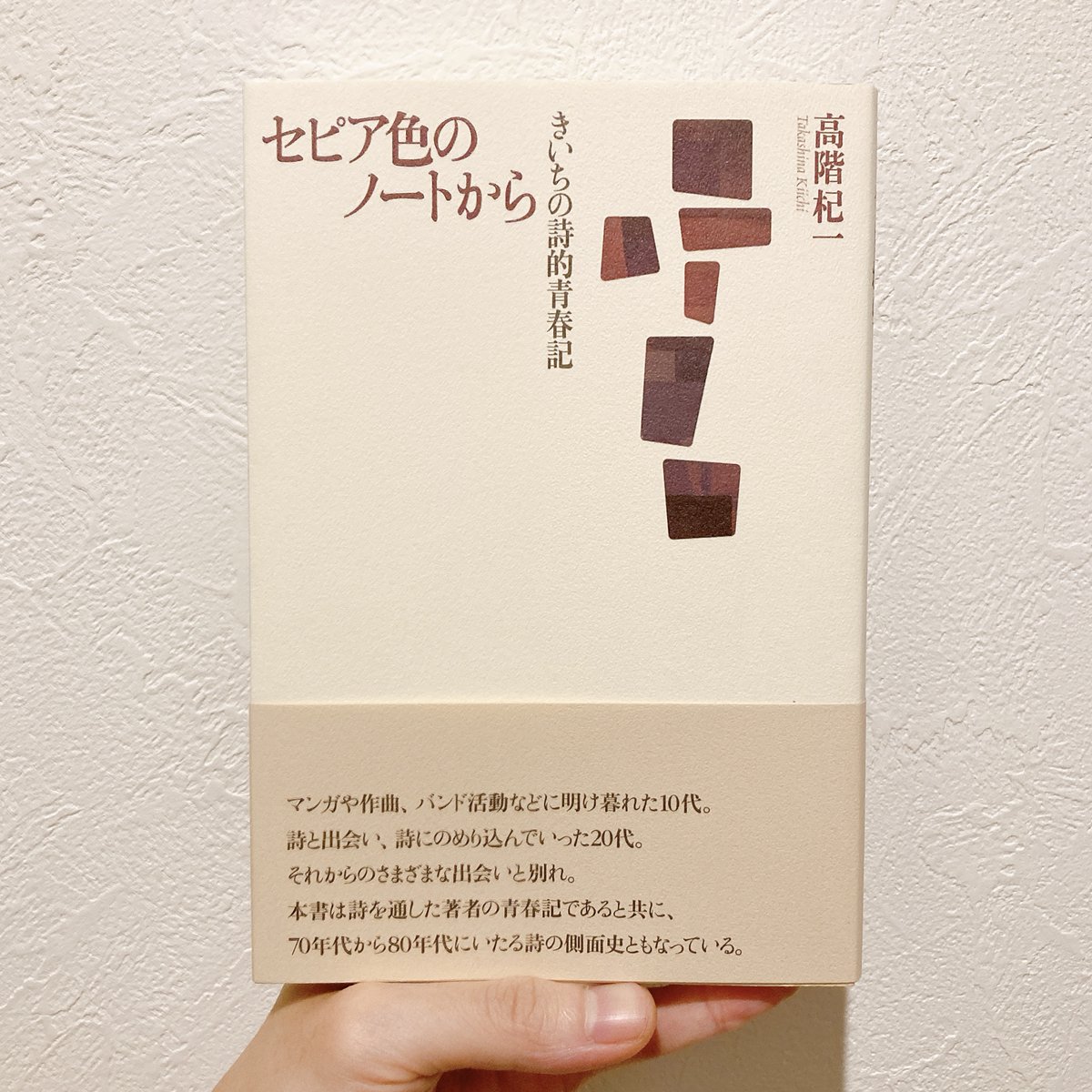 sawarasha's tweet photo. ࿐࿐࿐
    新入荷
࿐࿐࿐

『百鼠』吉田篤弘　など、入荷しました。

https://t.co/dLzIdwaVIs https://t.co/GJ0eBOmNNc