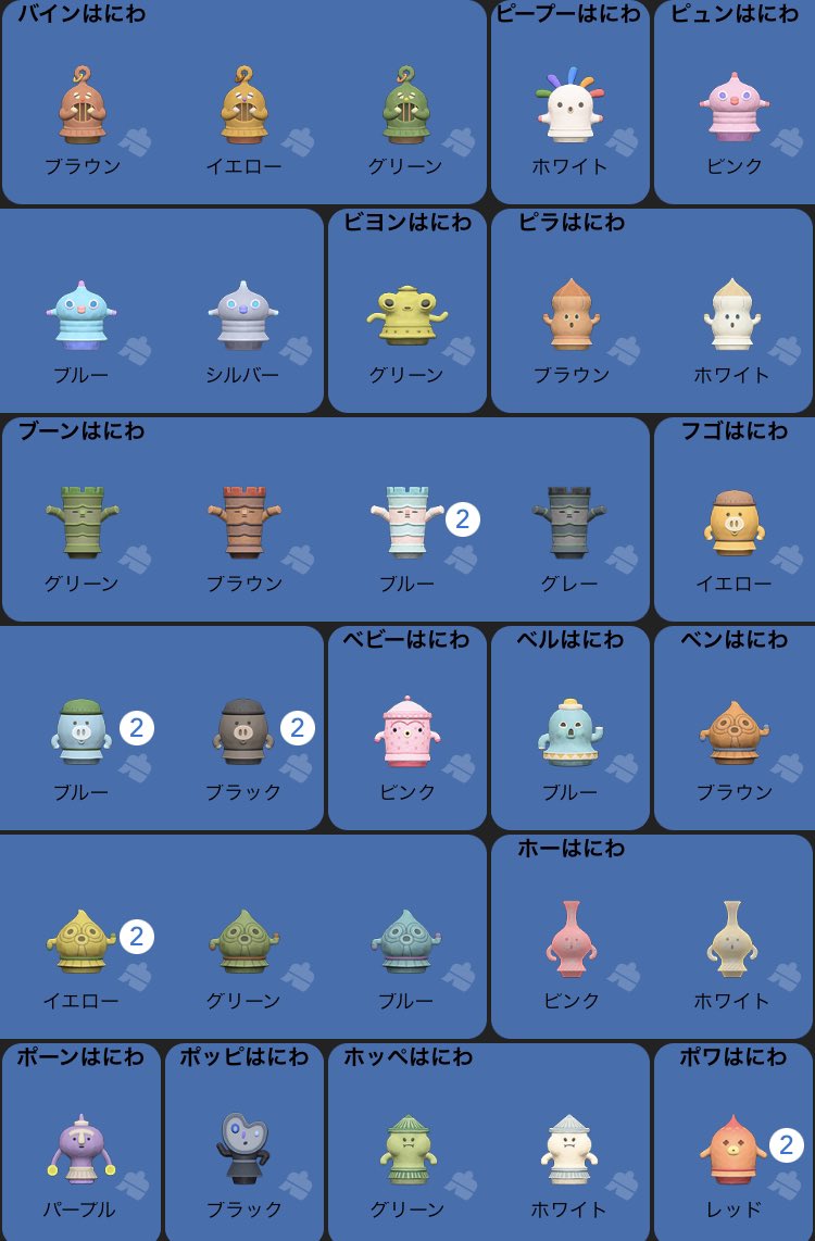 vps4d's tweet photo. 〖あつ森無償〗

収納がパンパンになってきたので画像のレシピ&amp;はにわを無償でお譲り致します🍀
リプ、DMまでお待ちしております📨

 #あつ森 
 #あつ森無償 
 #あつ森レシピ 
 #あつ森交換 https://t.co/FmaSp4R4gd