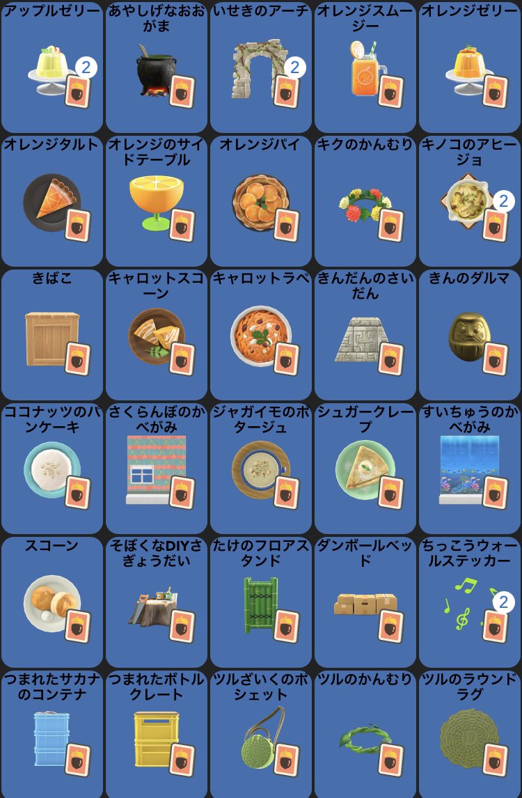 vps4d's tweet photo. 〖あつ森無償〗

収納がパンパンになってきたので画像のレシピ&amp;はにわを無償でお譲り致します🍀
リプ、DMまでお待ちしております📨

 #あつ森 
 #あつ森無償 
 #あつ森レシピ 
 #あつ森交換 https://t.co/FmaSp4R4gd