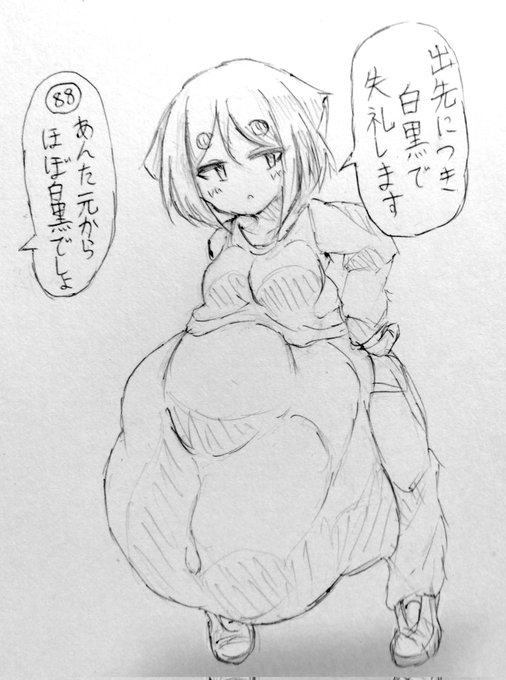 出先の飯屋で暇してるとこです 