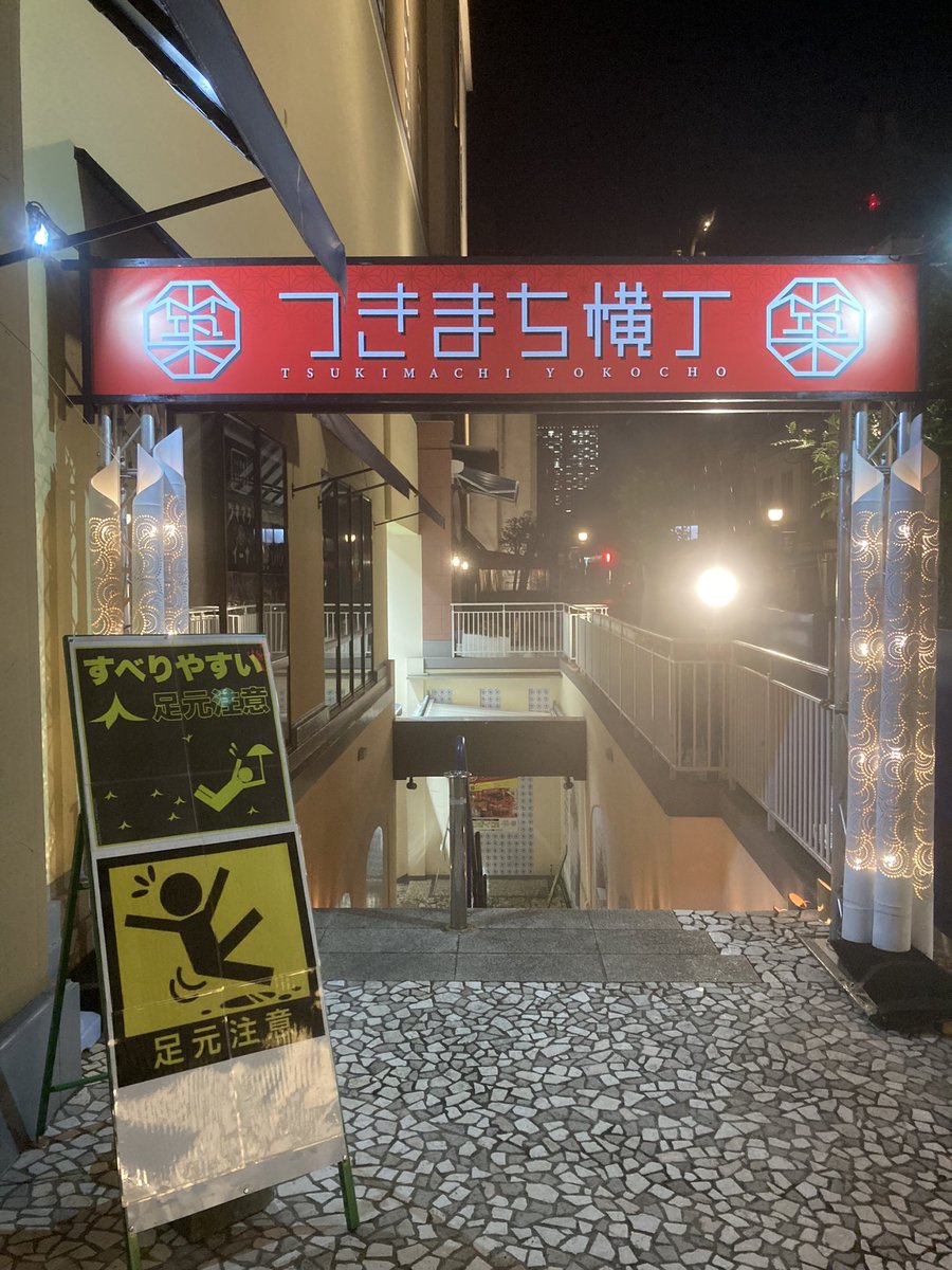 satomaru1233's tweet photo. ランニング途中で遭遇したので。18時から21時まで中央橋で歌い、21時からは「つきまち横丁」で歌うそうです。野母崎からやってきて築町市場を盛り上げてくれてました！
#野母崎
#非公式キャラクター
#築町
#NCC
#つきまち横丁 https://t.co/fqipTCp8qJ