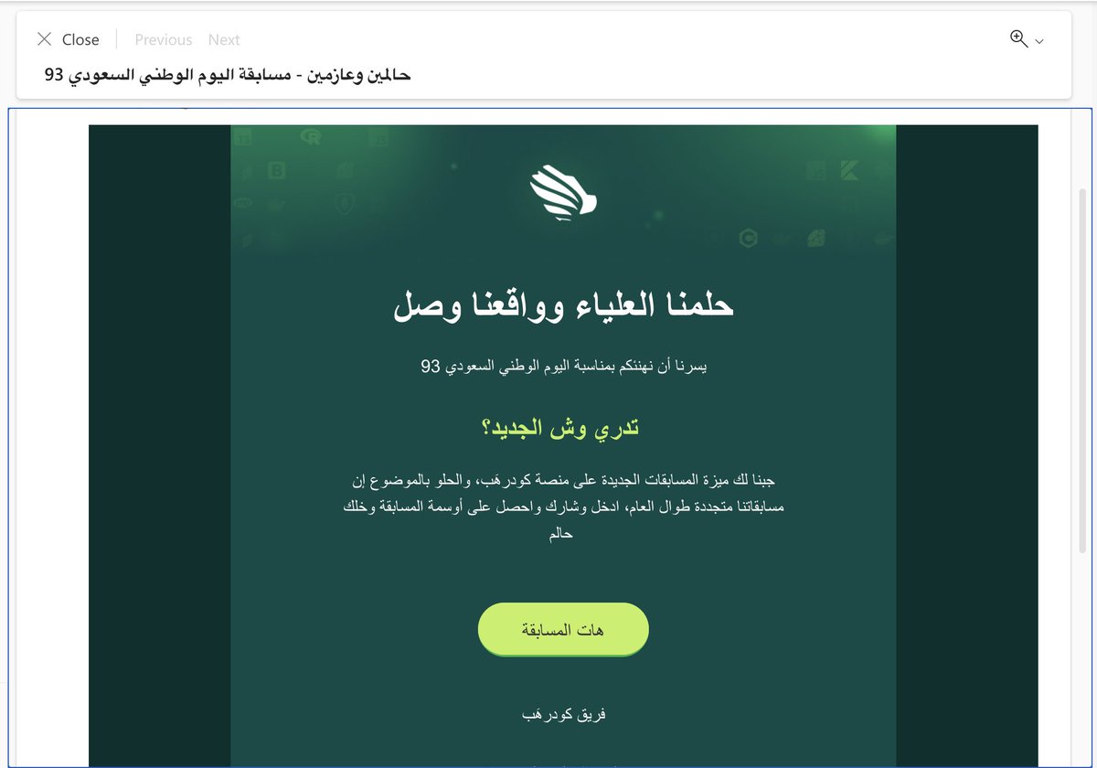 Rashdtech's tweet photo. منصة كودرهب مسوين مسابقة بمناسبة اليوم الوطني السعودي 93 🇸🇦
راح تبدأ المسابقة غداً بداية اليوم الوطني،مسابقة عبارة عن حل مجموعة من التحديات البرمجية خلال 24 ساعة في اليوم الوطني 23/9
سجلوا وأتحفونا بإبداعكم في الكومنت 🚀🤩
رابط التسجيل: https://t.co/7W9U0JMEox
#كودرهب #coderhub https://t.co/QKncnOc3Fe