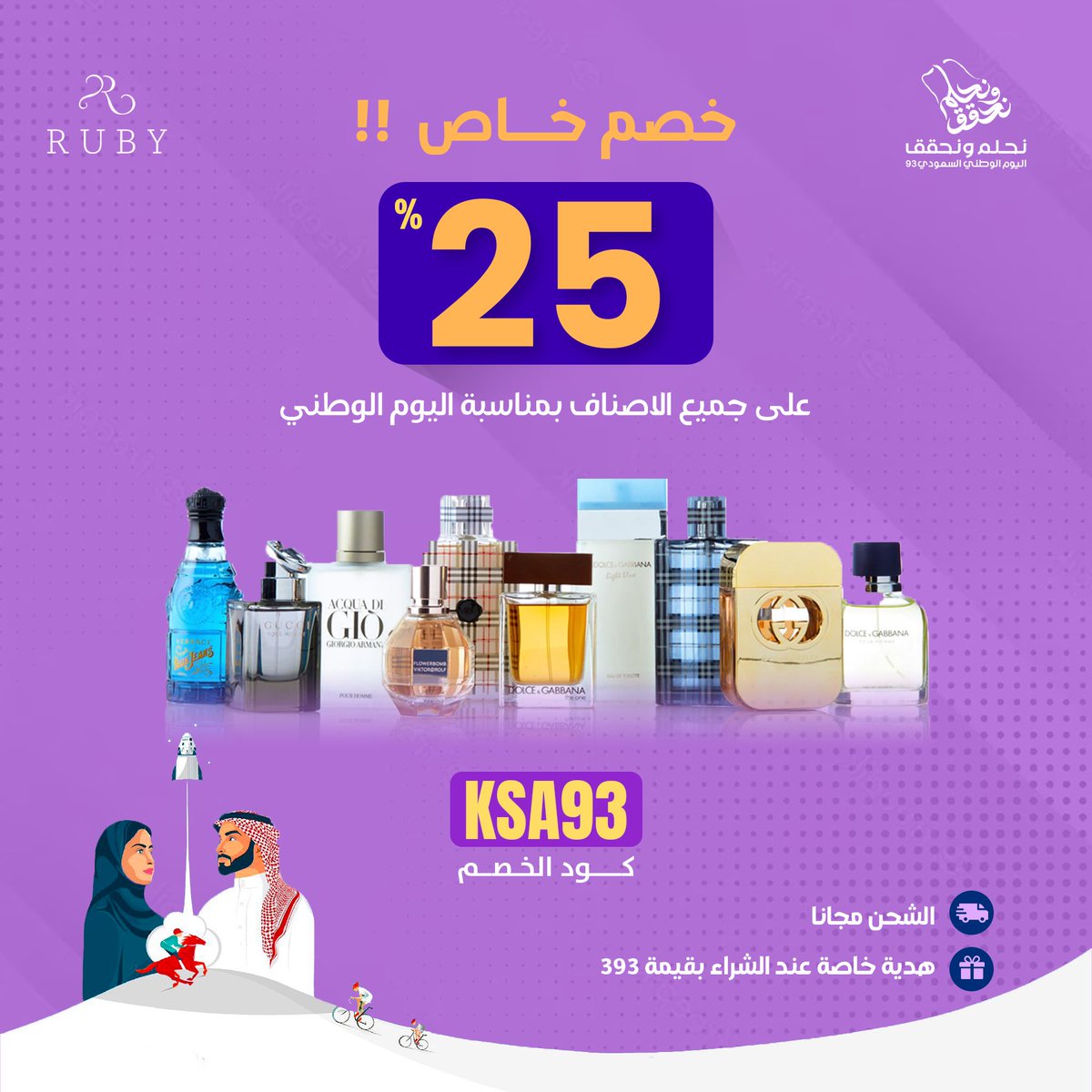 RUBY-PERFUMES tweet media