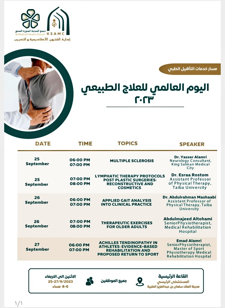Naif9093's tweet photo. #اليوم_العالمي_للعلاج_الطبيعي 
#اليوم_الوطني_93_السعودي 
شاركوا واعرفوا حقوق مريض العلاج الطبيعي  وآخر المستجدات .. https://t.co/0c723lJzij