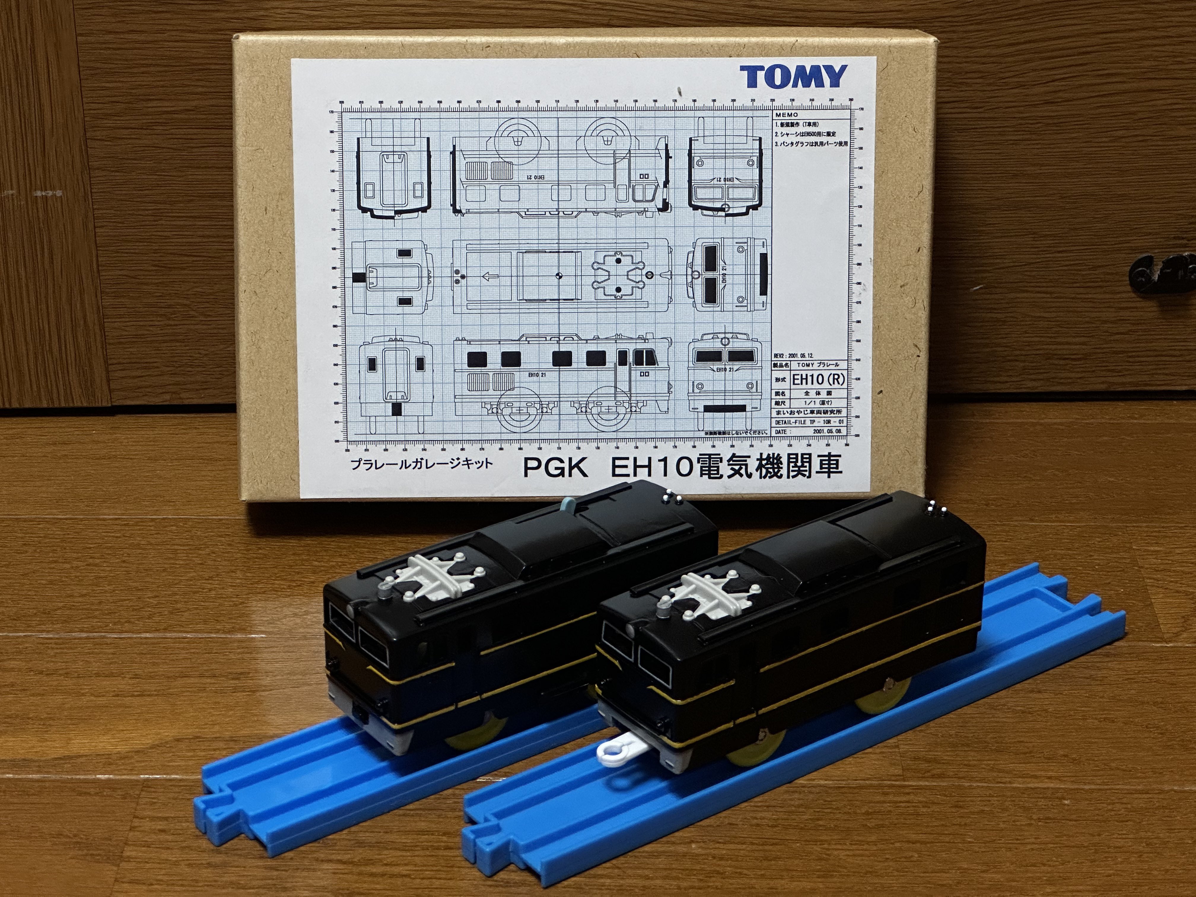 Amazon | Bクラブ 1/220 モビルスーツコレクション1 MSM-07/E