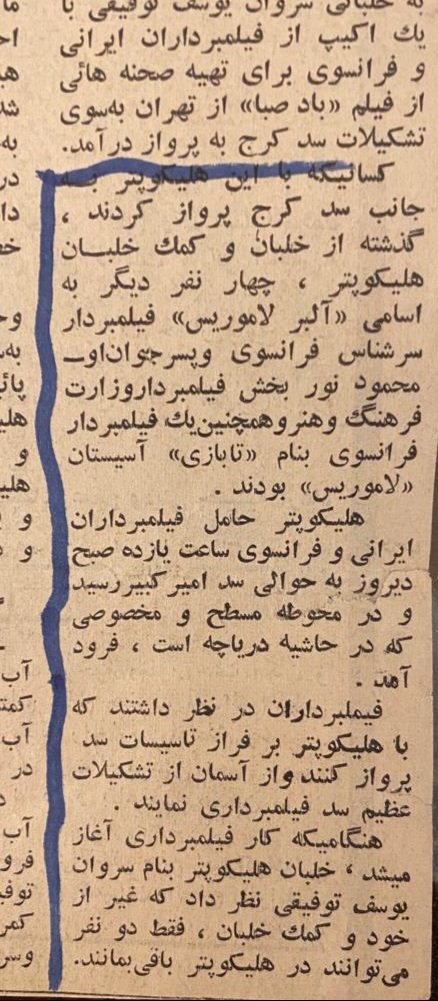 Maziar Noorbakhsh مازیار نوربخش tweet media