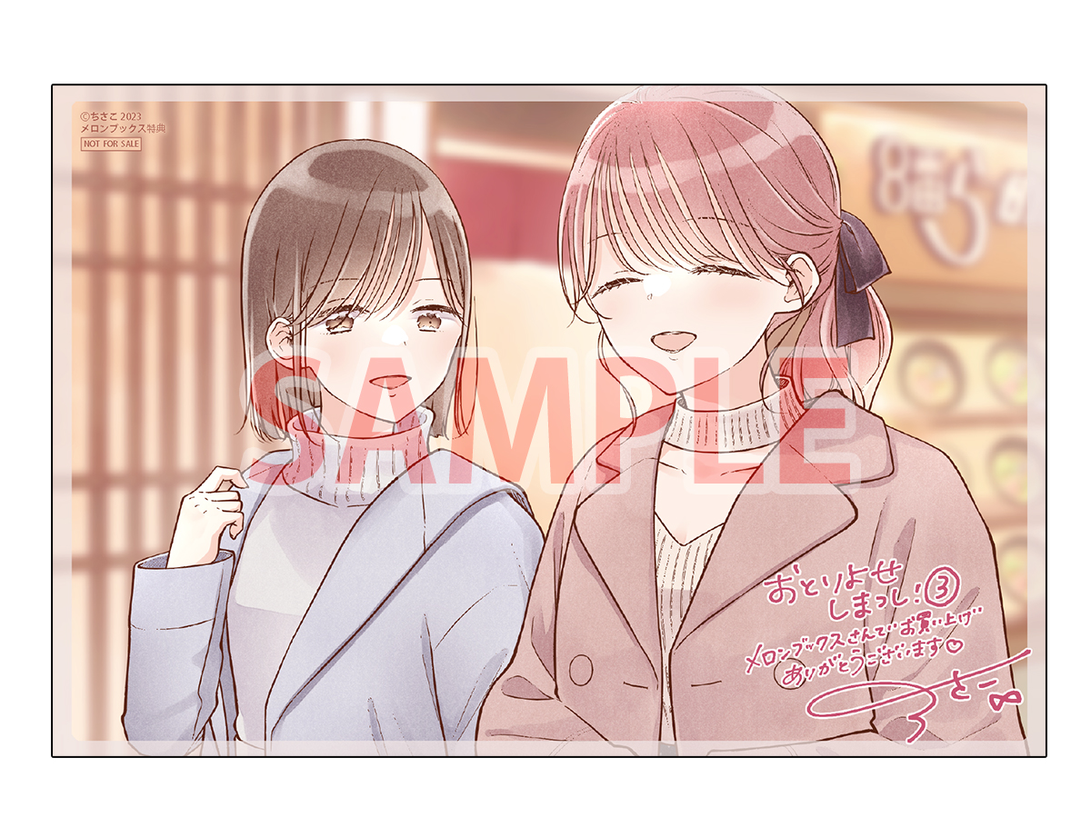 メロンブックスさんの特典はイラストカード🎉
ひまり&ほのか(ひまり姉)の金沢駅での一場面です🍜

おとりよせしまっし! 3(KADOKAWA)の通販・購入はメロンブックス |  https://t.co/6WBM6ZQdas 