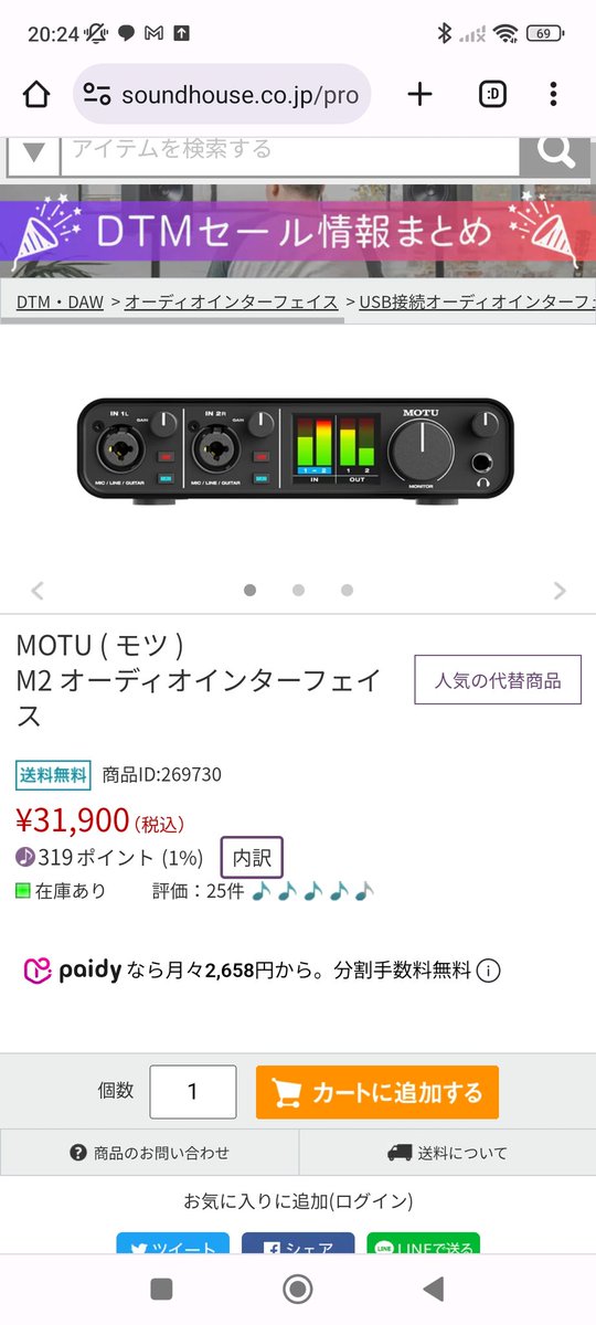 komemedayo's tweet photo. @ua01e 間違えたmotu https://t.co/bSuuqspxB1