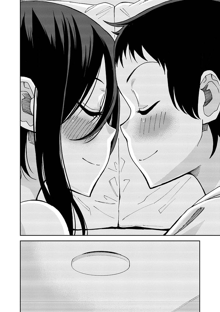 小さい先輩が大きい後輩の家にお泊りすることになった話 ⑥ 