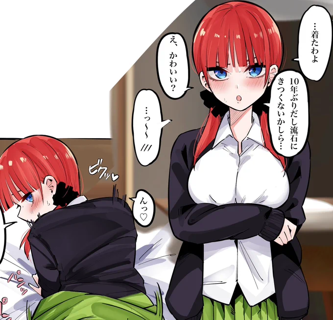 更新しました。 