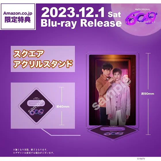 OFmemopad's tweet photo. #609BedtimeStory 日本版Blu-ray
店舗特典

③https://t.co/i56moBmL9f特典
スクエアアクリルスタンド

約90mm✕約40mm
マムとデューの膝上ツーショット
※数量限定

🔗https://t.co/nkHgHnSMUz
※商品名に【https://t.co/i56moBmL9f限定】と付いた商品

#OhmThitiwat #fluke_natouch #OhmFluke https://t.co/FVXaMKsLmv