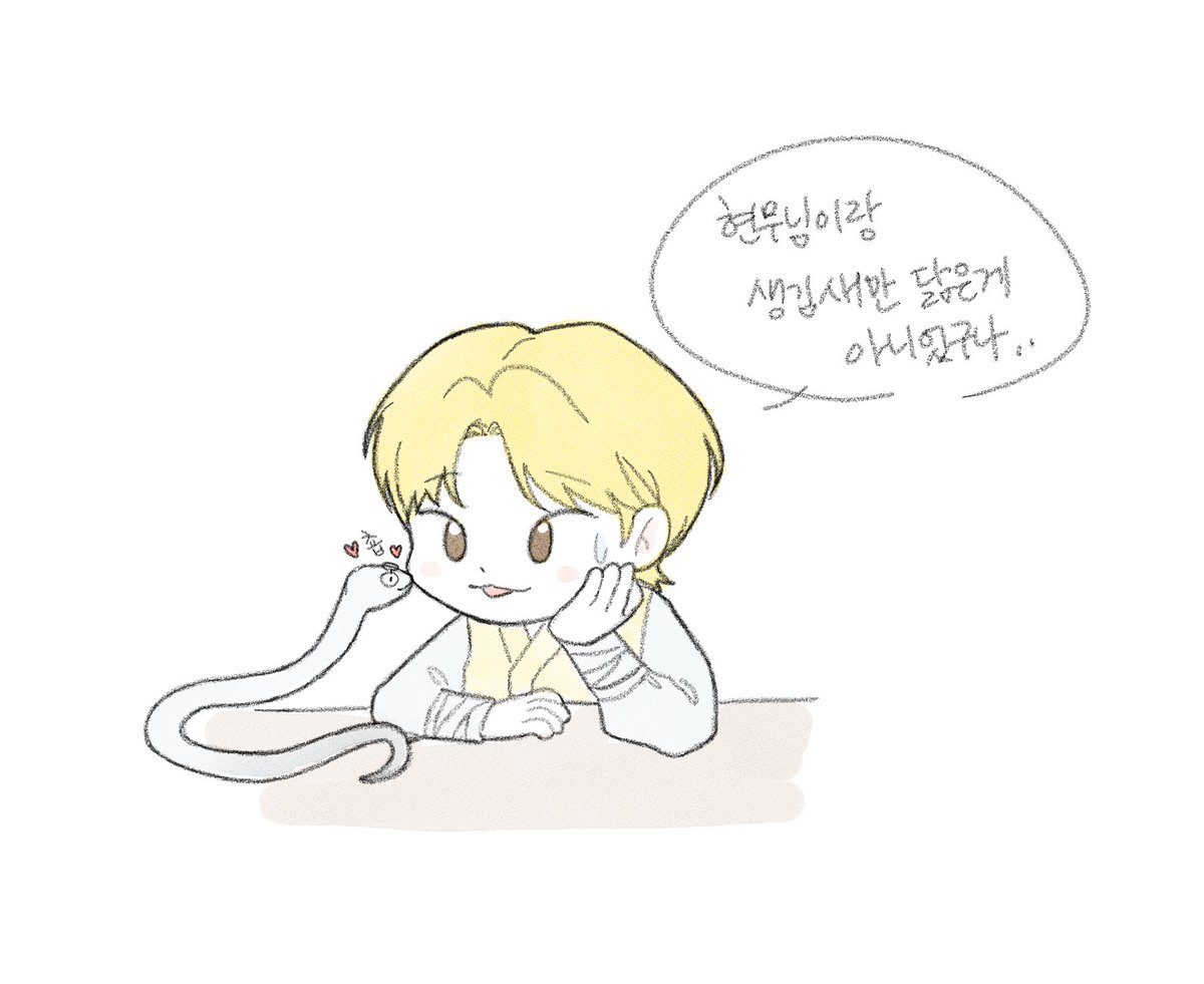 현무끼끼 원찬 + ...