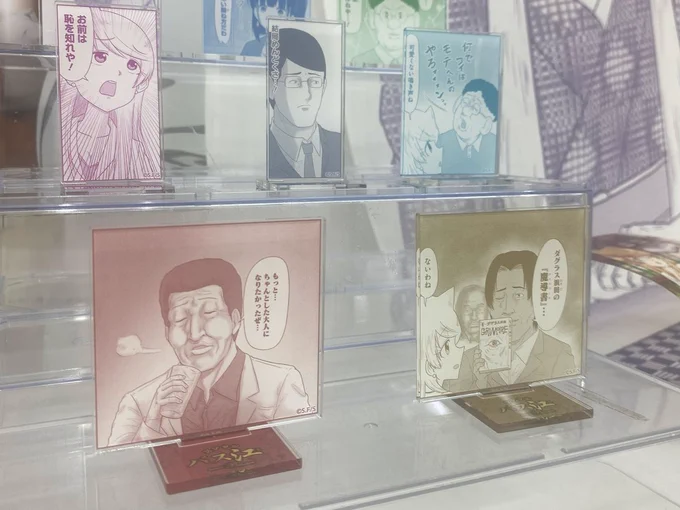 現在アキバキューブで開催されている
🥃スナックバス江POP UP SHOP🥃

ご来店、ご購入報告ありがとうございます🍻❤️

店内の様子がいかにもスナックバス江らしいとある意味好評です🫶✨
是非足を運んでいただいてその目でお確かめください……!!👀💖
(宣伝H)

#バス江 #スナックバス江 