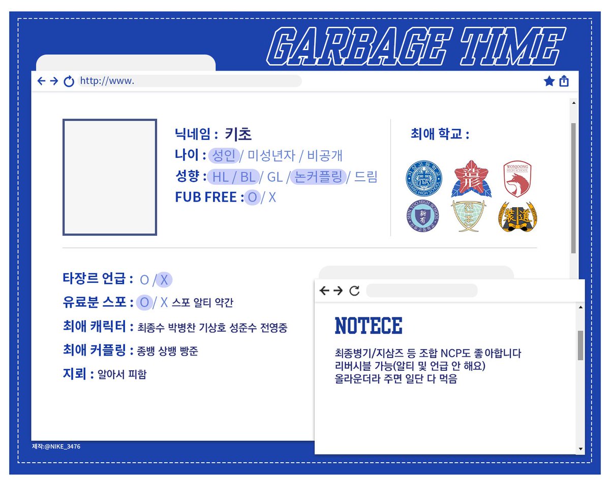 키초 tweet media
