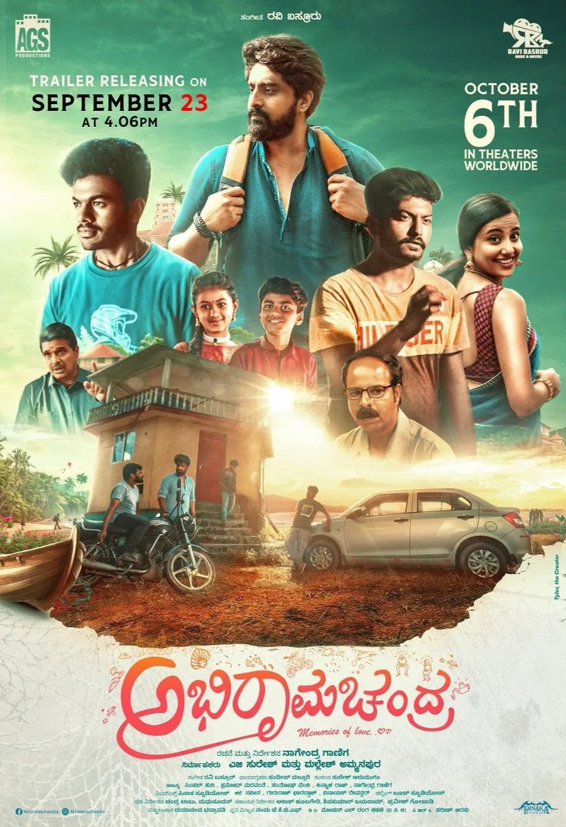 #AbhiRamaChandra ಚಿತ್ರದ Trailer ನಾಳೆ ಸಂಜೆ 4:06ಕ್ಕೆ, I'm sure this film is going to give one Good Feel Subtle experience from its previously released contents 🤗