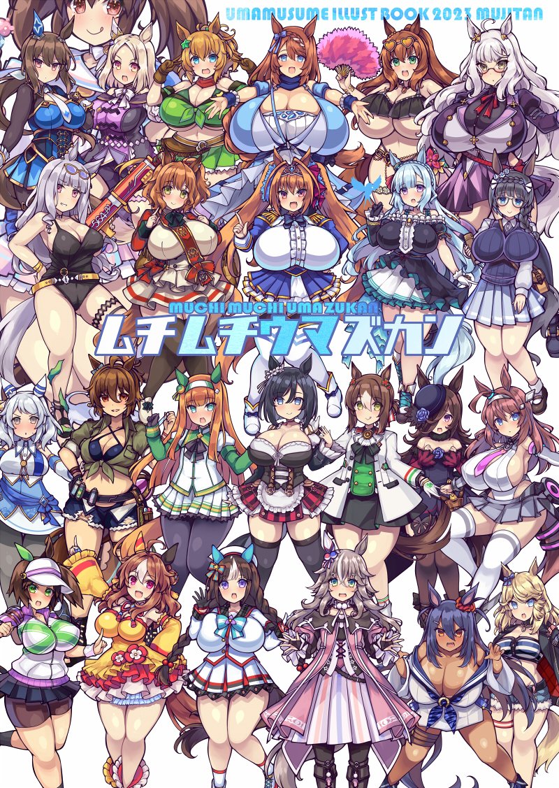 明日開催のプリステ31Rに【娘37】で参加します。
【お品書き】
夏コミ新刊:1000円
アクリルキーホルダー:500円
缶バッジ&ポスカセット:500円
クリアファイル:300円
またFANBOX&Fantiaの500円プラン以上をご支援されてる方向けにスケブ優先券&クリアファイルを現地でプレゼントします!