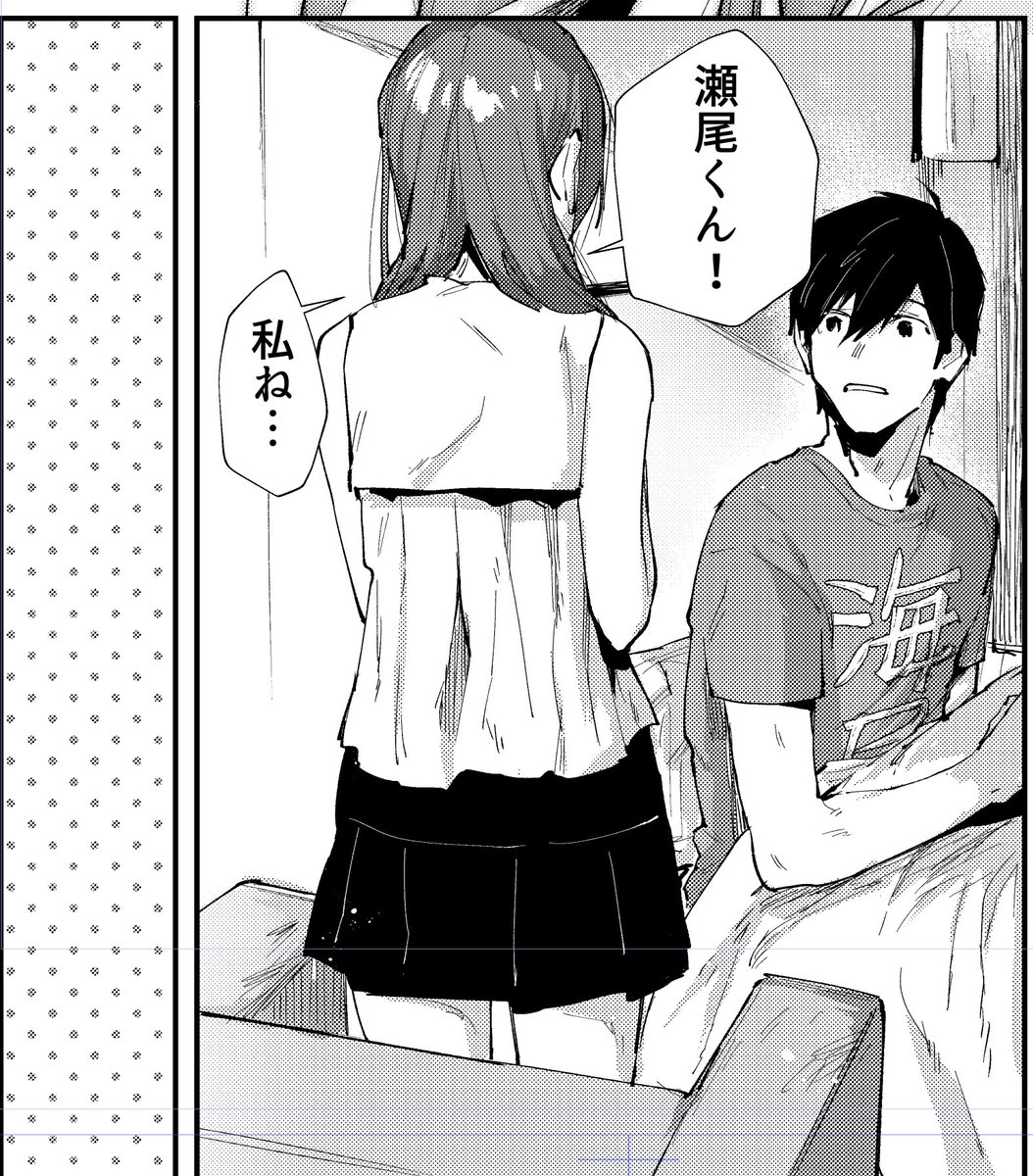 瀬尾くん新刊のお気に入り健全シーンです。
よかったら見てね✨
https://t.co/AvOfndZjSH 