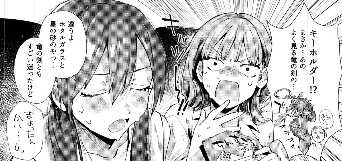 瀬尾くん新刊のお気に入り健全シーンです。
よかったら見てね✨
https://t.co/AvOfndZjSH 