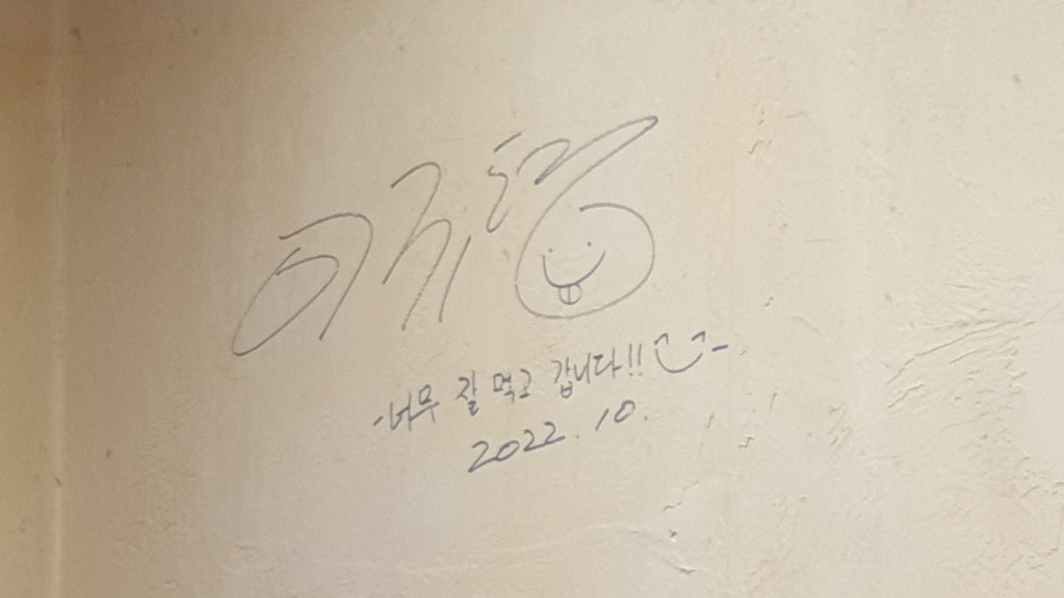 친구가 보내줬어

꿀대박고깃집
서울 서초구 방배중앙로 119
naver.me/5ucrMOlU