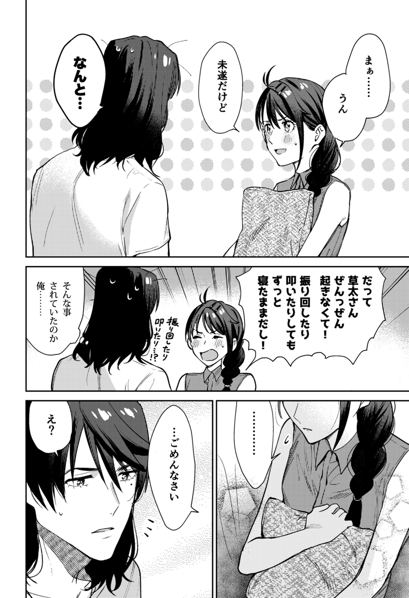 (2/3) 