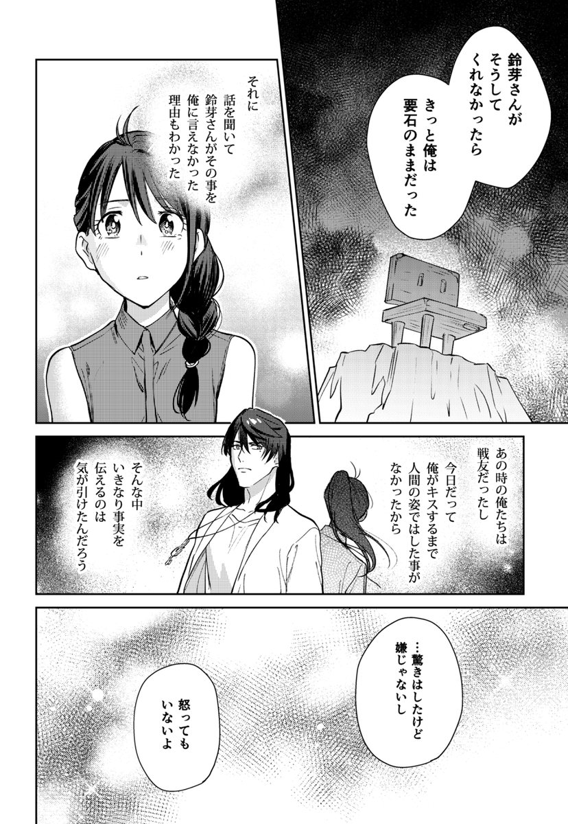 (2/3) 