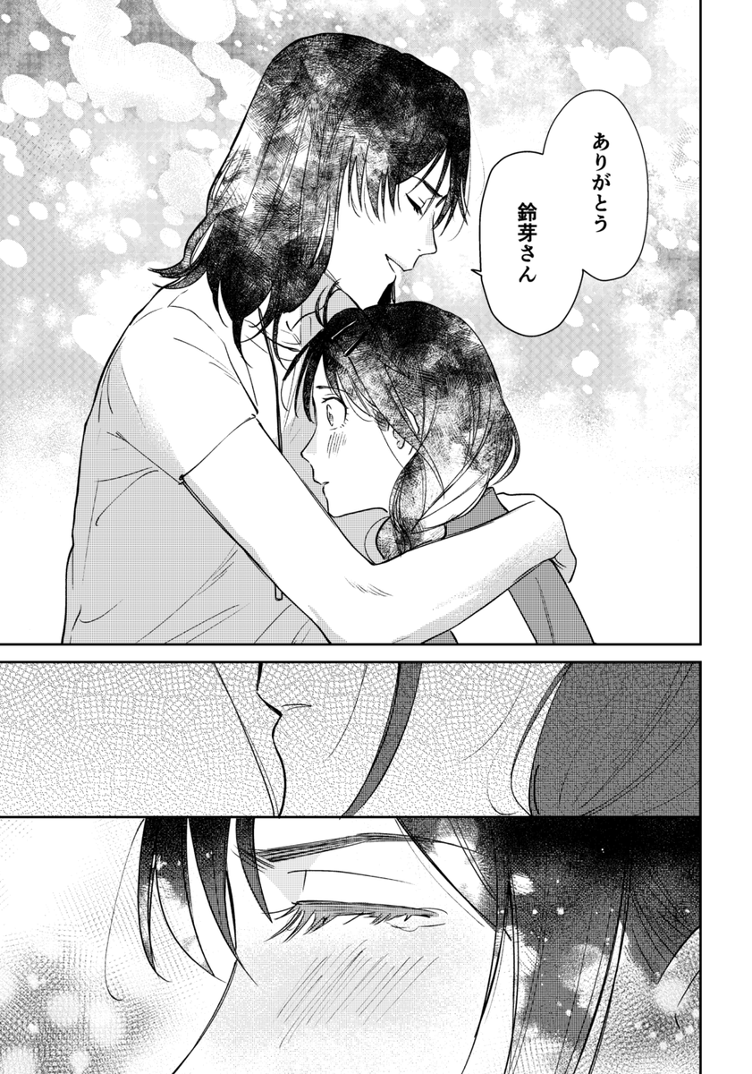 (2/3) 
