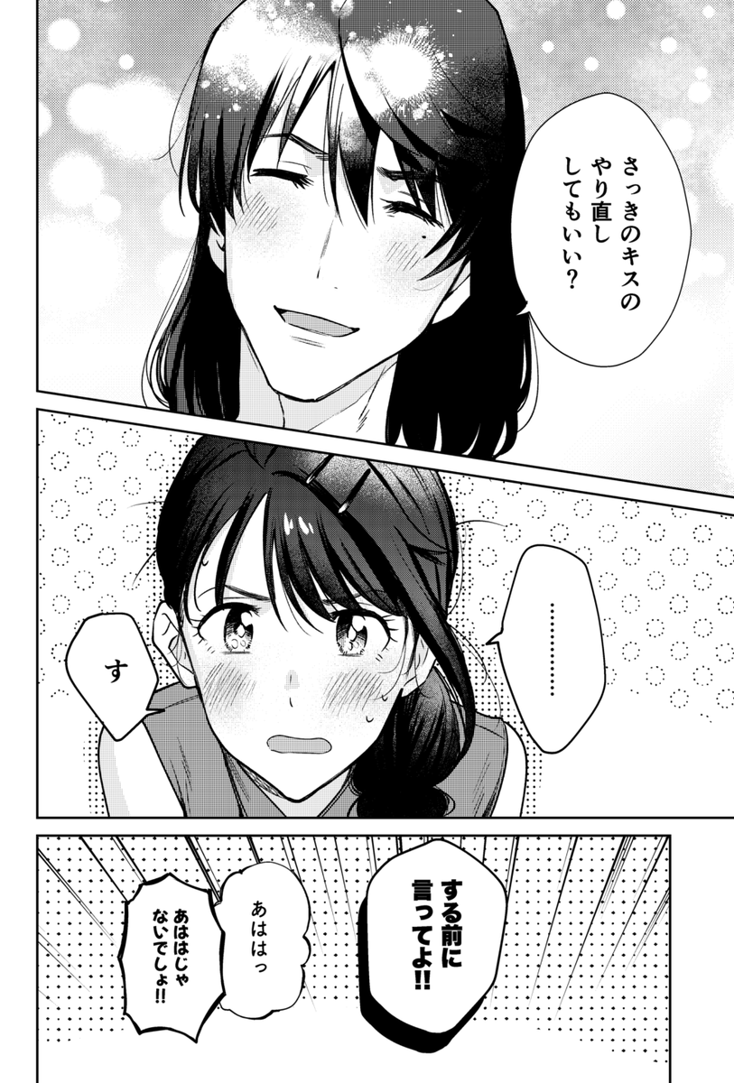 (3/3) 