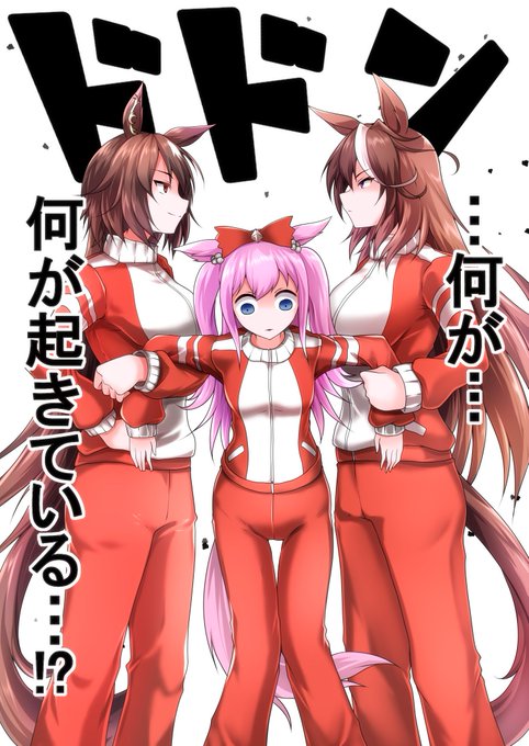 #これを見た人も何か無言で三人組をあげる 