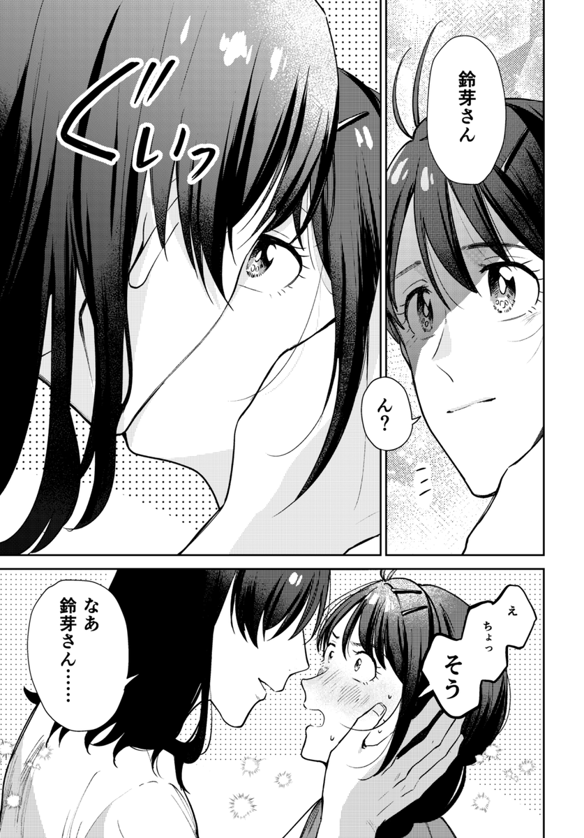 (3/3) 