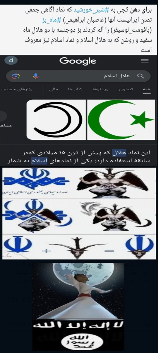 mehriirann's tweet photo. قرمه سبزی غذای مورد علاقه اکثر سلبریدیهای مهره (MI6) است نام عربی برای ایرانیان نیز بخشی از طرح سبز برژینسکی برای تضعیف تمدن ایرانی در منطقه است همچنین ساخت فیلم های فراوان با این کد همچون #خانه_سبز و هزاران کد دهی سبزدیگر که همگی برای القای این طرح کثیف نژادپرستانه ابراهیمیست https://t.co/yblm9PrtF1