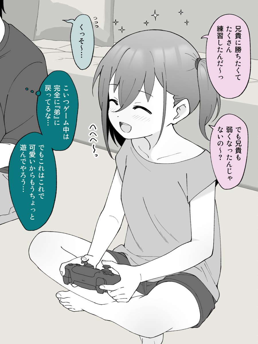 (2/2)