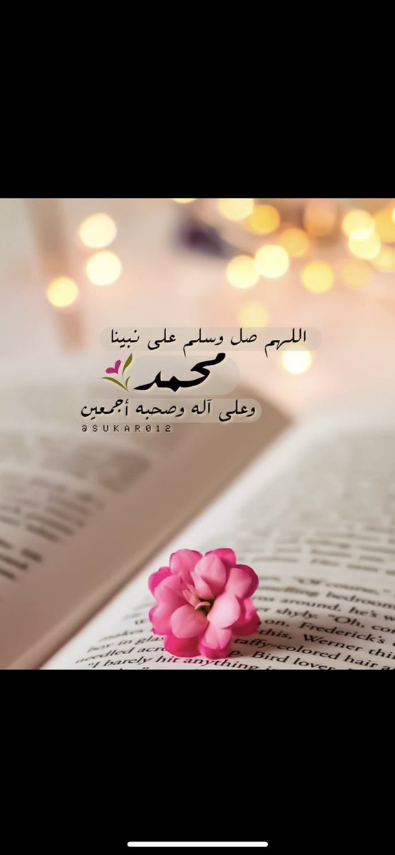 areej_2020_'s tweet photo. #يوم_Iلجمعه https://t.co/xxdUHvIbW2
