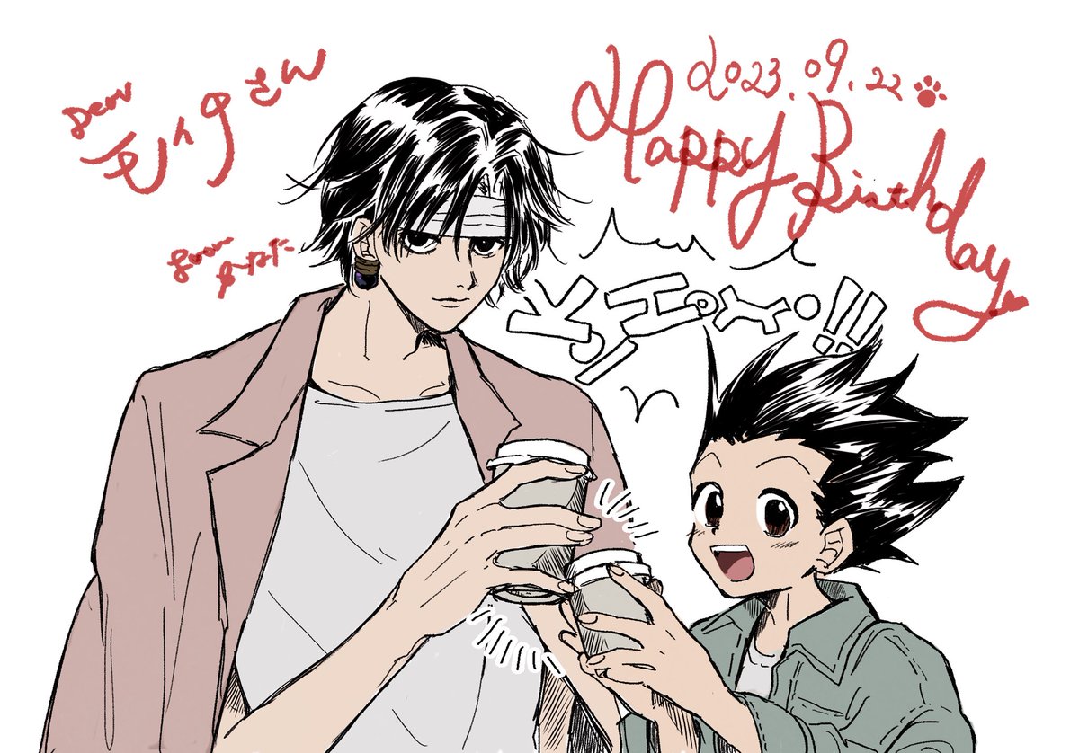 @mmm1_hh おめでとうございます〜!あと少しですが良いお誕生日をお過ごしください♡☕️📕🎣 
