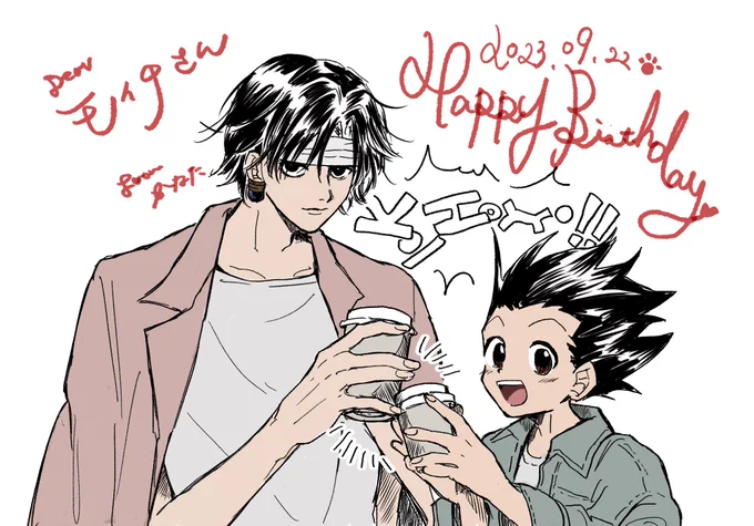 @mmm1_hh おめでとうございます〜!あと少しですが良いお誕生日をお過ごしください♡☕️📕🎣 