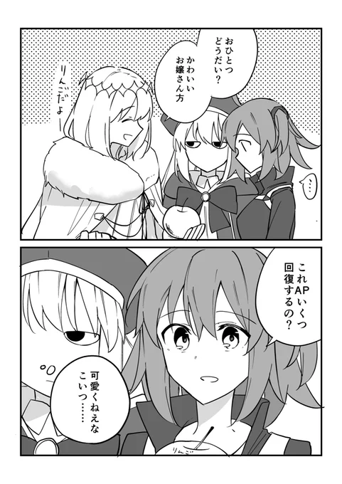 和装よかったらくがき 