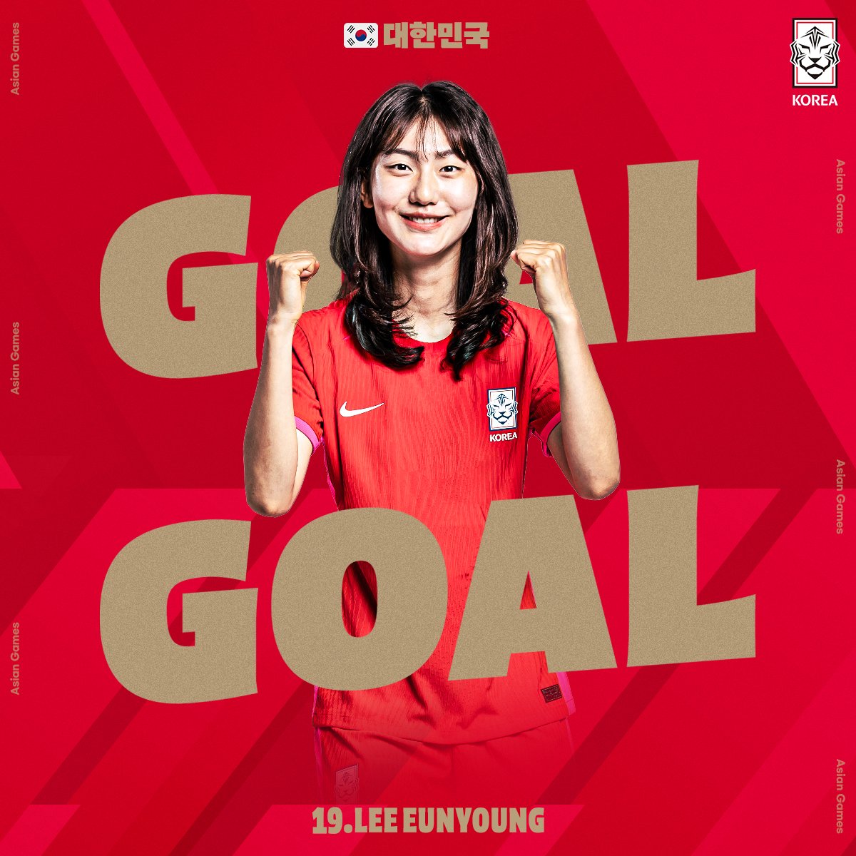 theKFA's tweet photo. [GOAL] 대한민국🇰🇷 1-0 🇲🇲미얀마
전반 24분! 이은영이 박스안에서 완벽한 터치와 강력한 슛으로 팀의 첫 골이자 자신의 A매치 데뷔골을 만들어냈습니다!✨

#대한민국 #여자축구국가대표팀 #항저우아시안게임 https://t.co/KlepY2cgjc