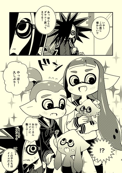 ここすけ𓅪𓅪𓅪𓅪𓅪𓅭(@kokosuke_nosuke) さんのマンガ一覧 | ツイコミ(仮)
