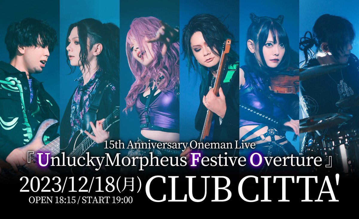 Unlucky Morpheus (@ankimo_official) / X