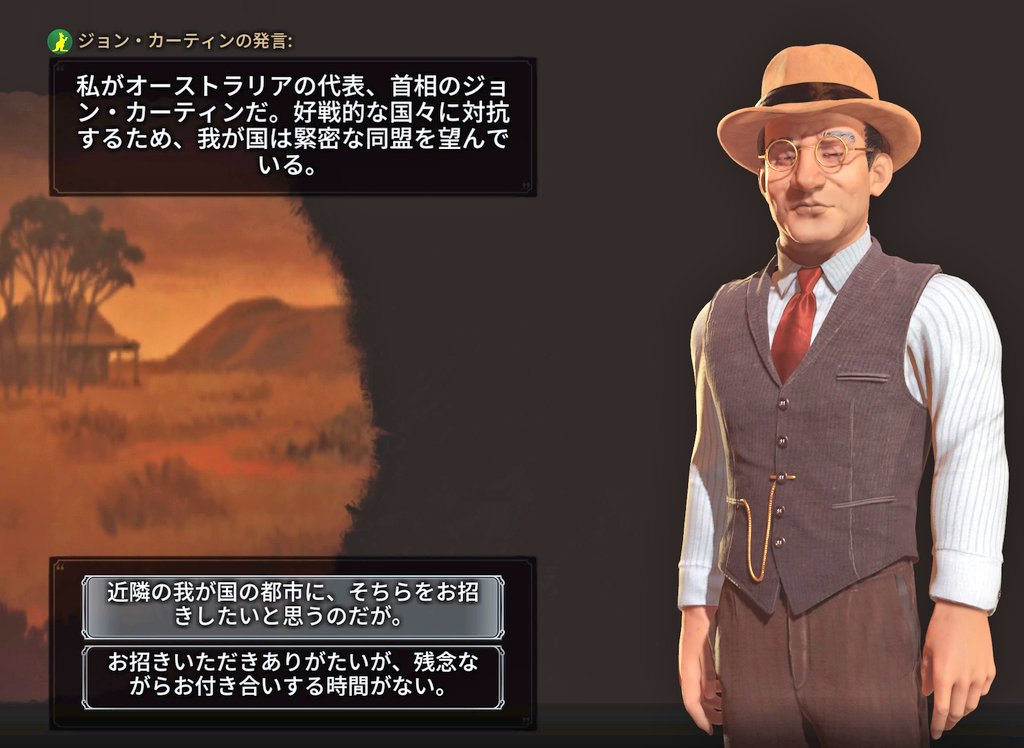 vpowerneko's tweet photo. #civilization4 ってゲームをしてみたんだけど、棍棒振り回した原始人で周辺を探検してたら、オーストラリアの首相から同盟の提案された…
こっち石器時代だけど良いのかな😹 https://t.co/TJsWf0dXka