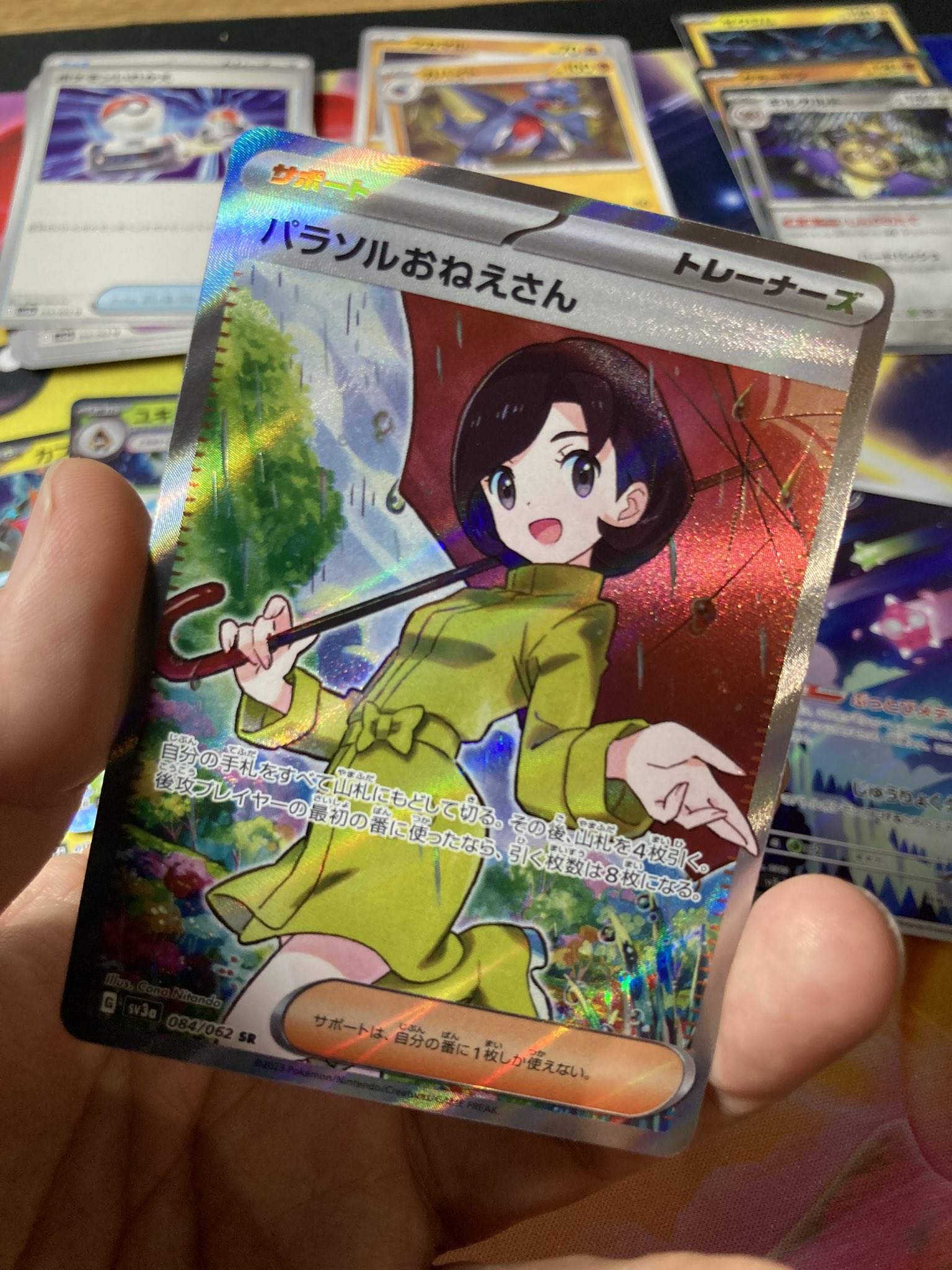 ポケカ　エリカの招待パラソルおねえさん sar ポケカ エリカの招待パラソルおねえさん sar - メルカリ