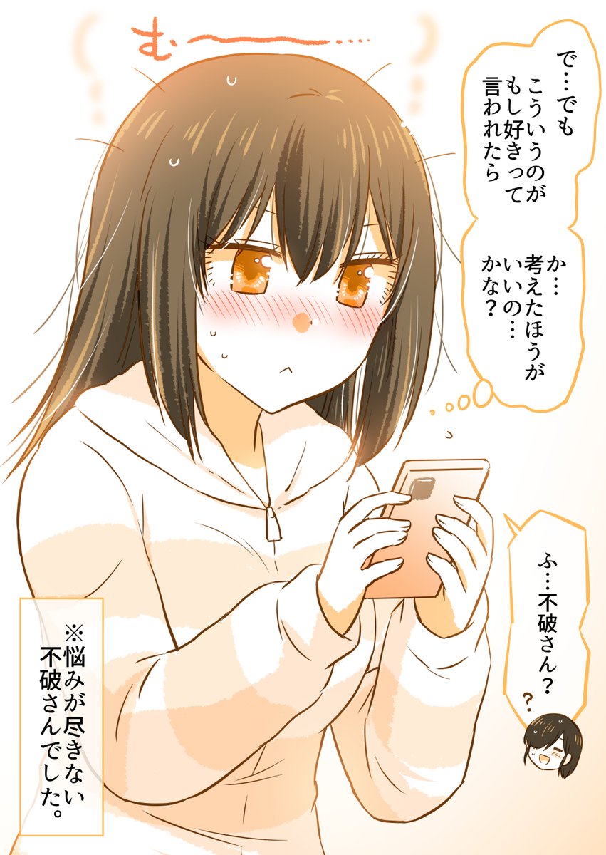 (2/2)