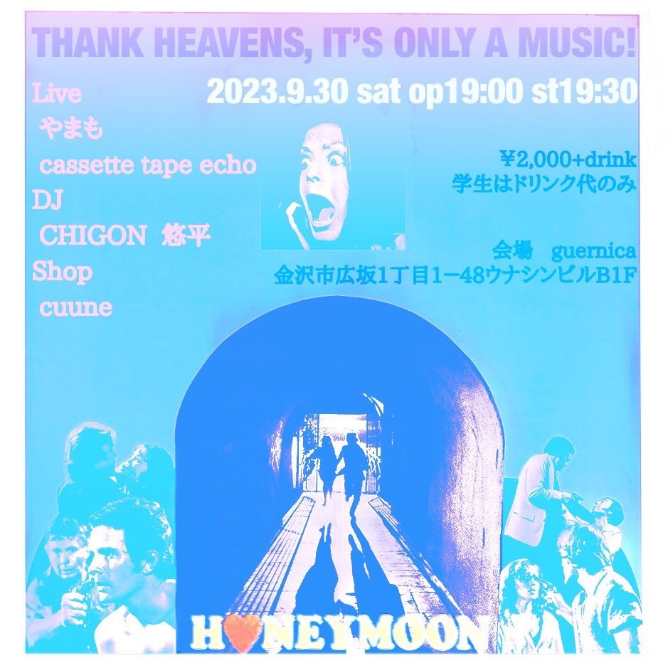 tkmt2501's tweet photo. 初の企画イベントをします！

『Honeymoon』

📅日程
2023/09/30（土）
開場19:00 / 開始19:30

🏠会場
guernics
（金沢市広坂1丁目1-48 ウナシンビル地下1階）

🎸バンド
やまも
cassette tape echo

🎵DJ
CHIGON
悠平

🏬出店
cuune

💰料金
2,000円+ドリンク代
学生はドリンク代のみ https://t.co/ZcjIRW9DAH